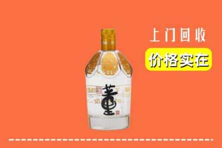 平凉回收董酒