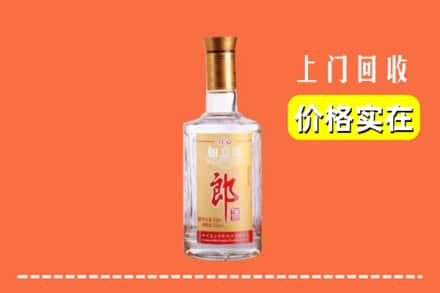 高价收购:平凉上门回收老郎酒